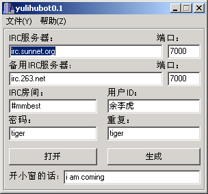 Yulihubot 0.1