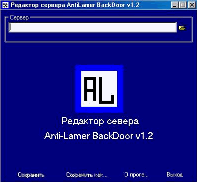 AntiLamer Backdoor 1.2