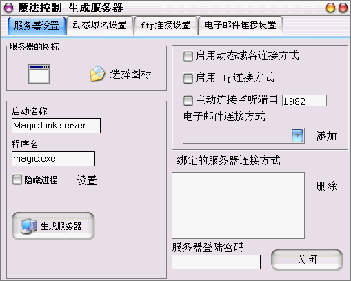 MagicLink 2.5 (b)