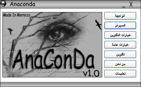 Anaconda