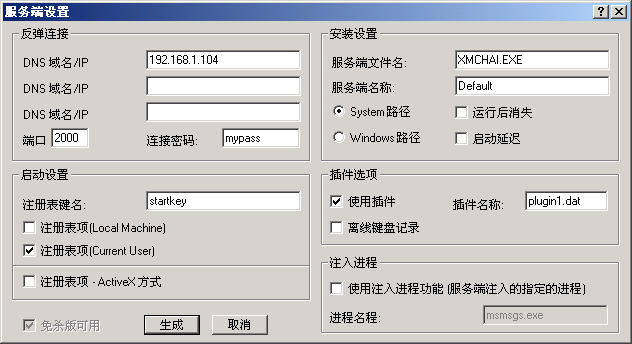 Bifrost 1.1 Chinese edition v2