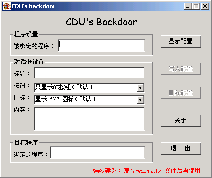 CDU`s Backdoor