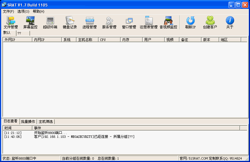 SRaT 1.7 Build 1105