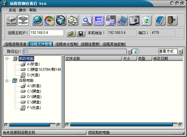 Netsys 4.6