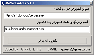 Q-Downloader