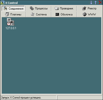 XControl 3.5