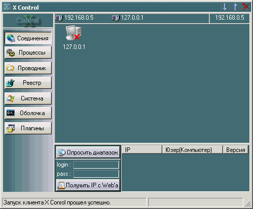 XControl 3.6.1.0