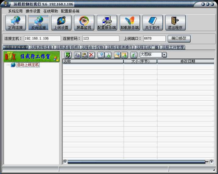 Netsys 9.6