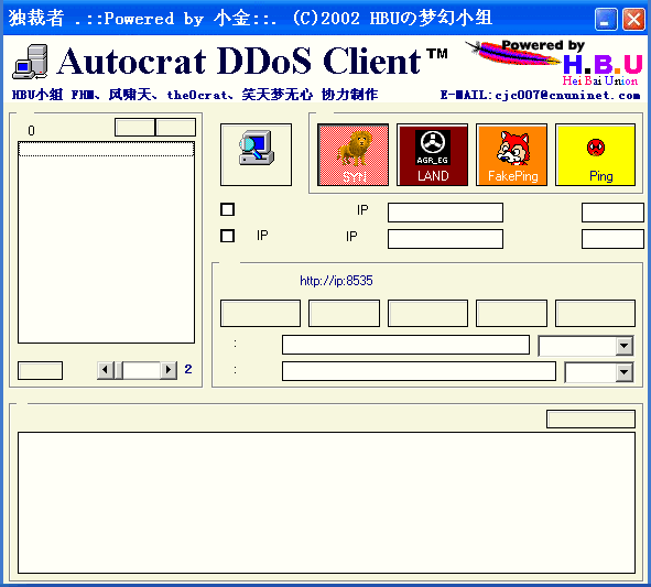 Autocrat 1.06.0058