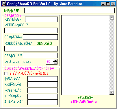 SharaQQ 4.1