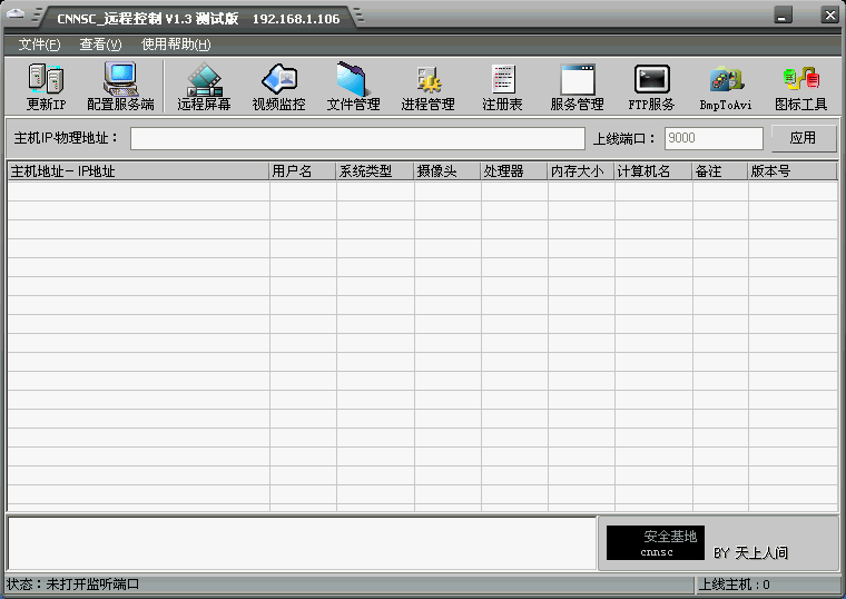 CNNSC 1.3