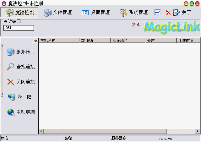 MagicLink 2.4