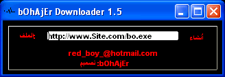 Bohajer Downloader 1.5