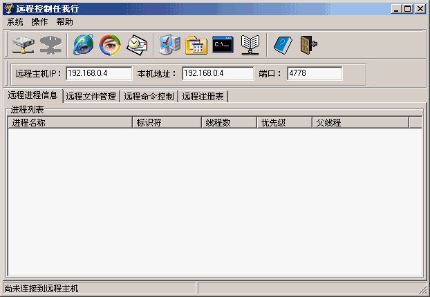 Netsys 1.0