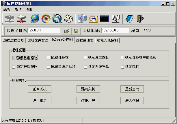 Netsys 1.5