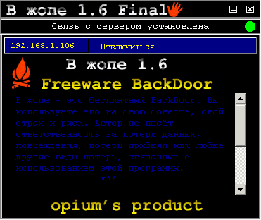 B Xone 1.6 final