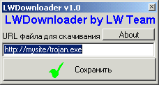 LWDownloader