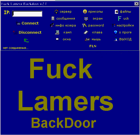 Fuck Lamers Backdoor 2.1