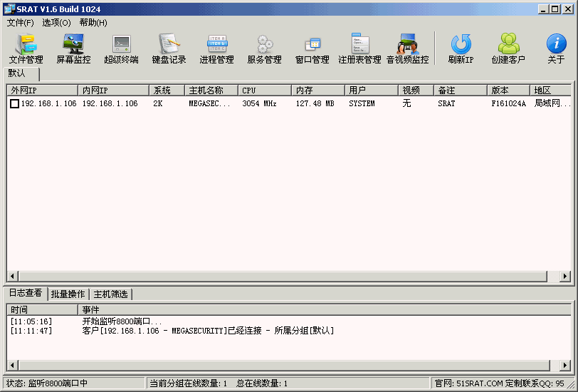 SRaT 1.6 Build 1024