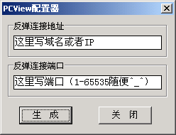 PCView 1.0