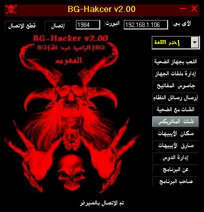 BG-Hacker