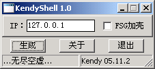 KendyShell 1.0