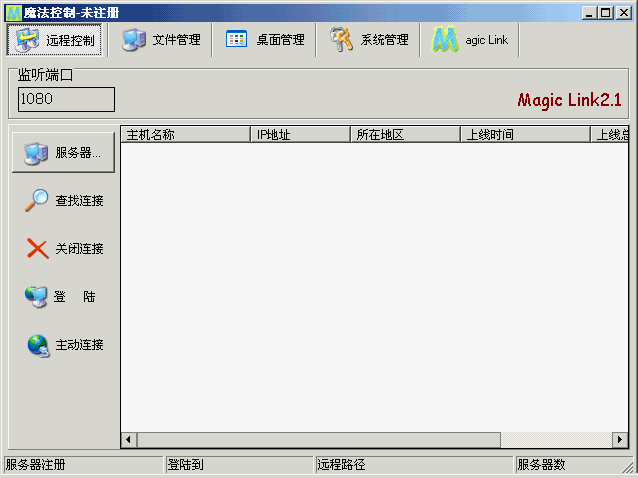 MagicLink 2.1 (b)