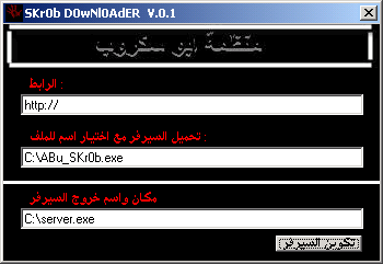 Skrob Downloader