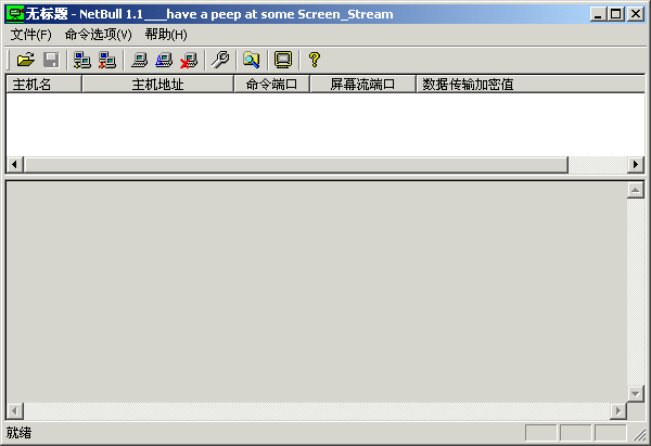 NetBull 1.1 (b)