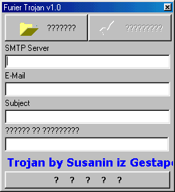 Furier Trojan 1.0