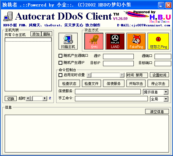 Autocrat 1.26.59