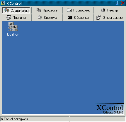 XControl 3.4.9.0