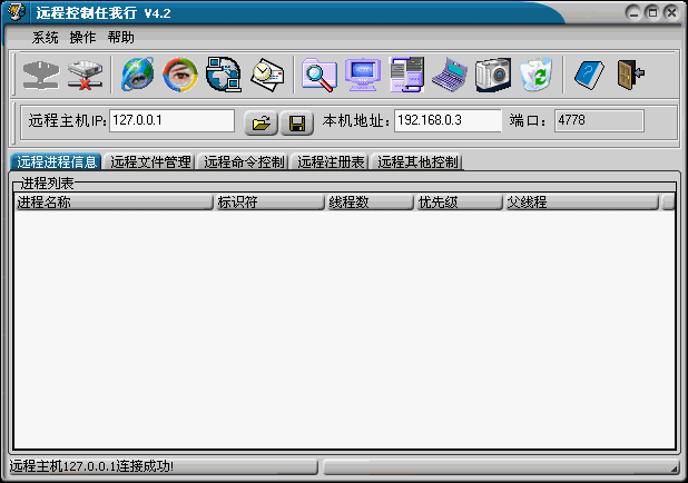 Netsys 4.2