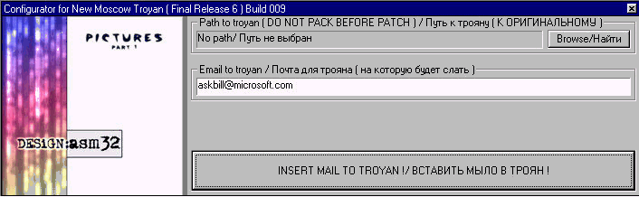 New Moscow  Trojan 1.6 final