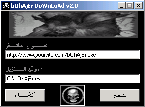 Bohajer Downloader 2.0