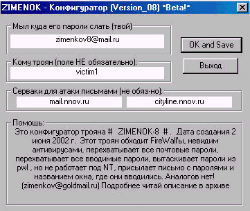 Zimenok 0.8