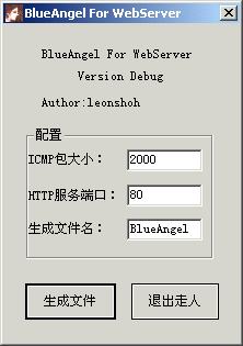 BlueAngel For WebServer