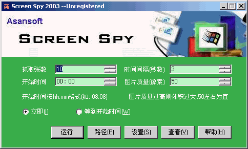 Screen Spy 2003