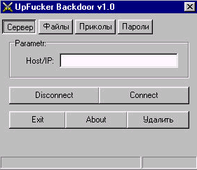 UpFucker Backdoor