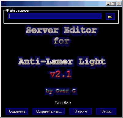 AntiLamer Light 2.1