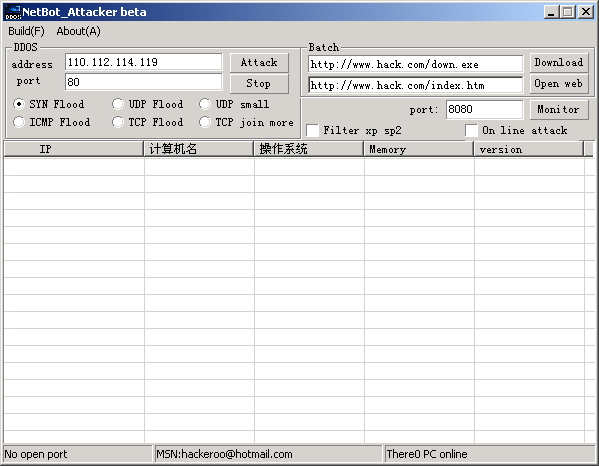 Netbot Attacker beta