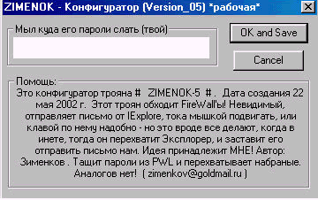 Zimenok 0.5