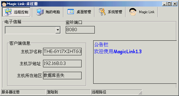 MagicLink 1.3 (a)