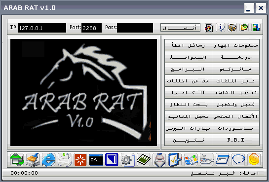 ARAB RAT