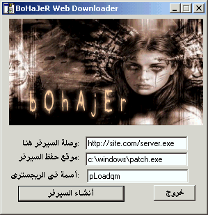 Bohajer Web Downloader