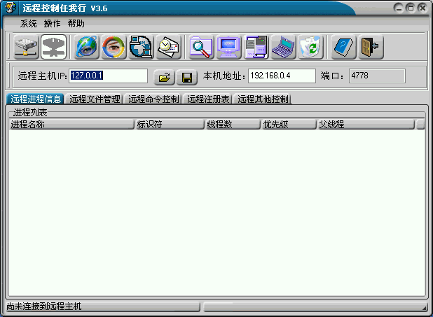 Netsys 3.6