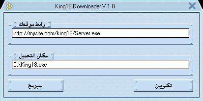 King18 Downloader 1.0