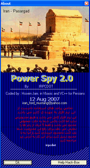 Power-Spy 2.0 High