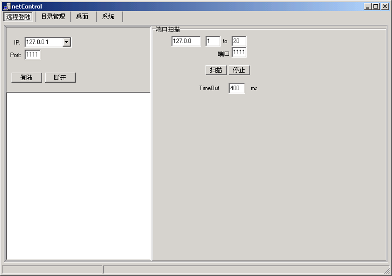 netControl 0.5