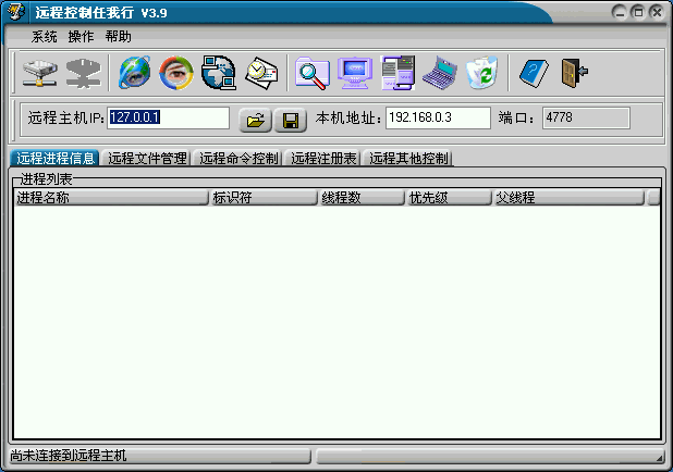 Netsys 3.9